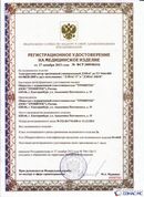 Официальный сайт Денас denaspkm.ru ДЭНАС-ПКМ (Детский доктор, 24 пр.) в Ишимбае купить