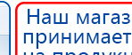 Малавтилин  Крем для лица и тела  купить в Ишимбае, Малавтилины купить в Ишимбае, Официальный сайт Денас denaspkm.ru