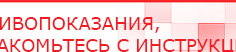 купить Малавтилин  Крем для лица и тела  - Малавтилины Официальный сайт Денас denaspkm.ru в Ишимбае